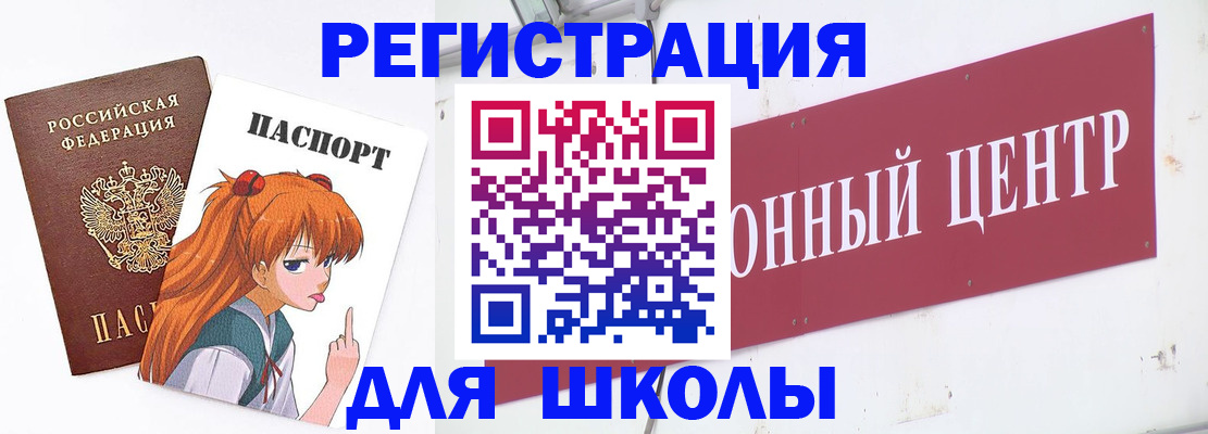 регистрация для дет. сада в Обнинске